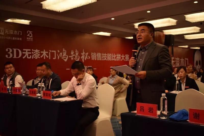 微信图片_20191015154911.jpg