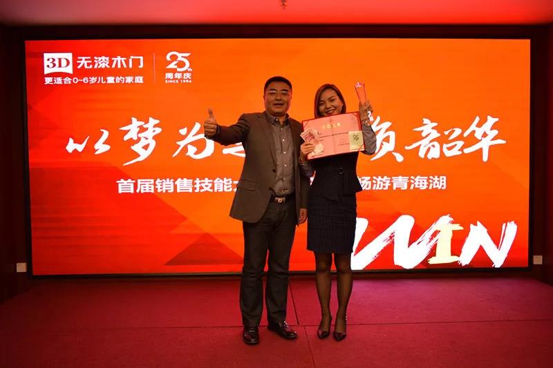 微信图片_20191015154939.jpg
